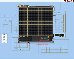 GOM引擎5个“大背包自定义按钮”触发的脚本设置,背包充值随身仓库按钮详情