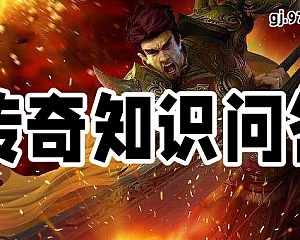 设置人物名称称号