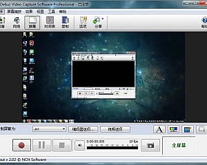 传奇屏幕录像专家V7.5.32位及64位完美破解版