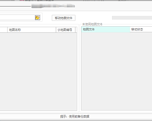 传奇工具 传奇服务端未使用地图查看工具