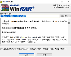 传奇工具  传奇GM工具无广告RAR安装包