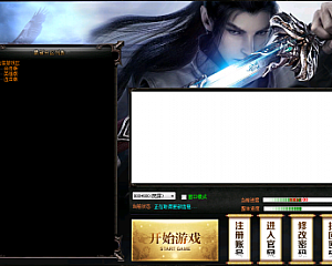 传奇UI  传奇登录器皮肤纯净版GOM引擎适合任何版本