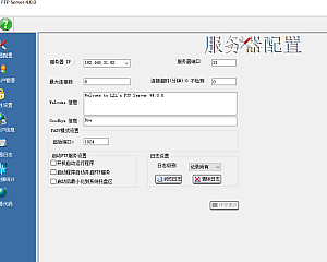 传奇工具 FTP架设工具集包2022最新