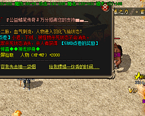 收费脚本  传奇GOM/GEE 复古狂暴之力+脚本+素材完整版