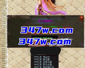 收费脚本 GOM/GEE引擎-在线时长奖励脚本带素材完整