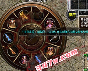 收费脚本 传奇GOM引擎-完美无错圆盘指针幸运转盘抽奖带素材