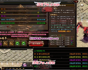 收费脚本 GOM引擎-跨区通天塔108层独立地图.非镜像-传奇脚本下载