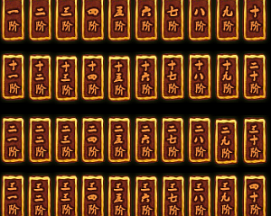 传奇UI   传奇347网-1-40阶按钮其它素材-85