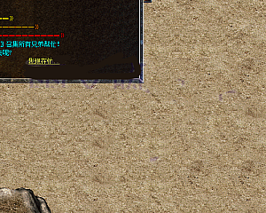 收费脚本  传奇GOM/GEE行会集结令(风雷召唤)功能脚本