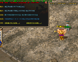 收费脚本  传奇GOM/GEE 开区第二天自动首次攻沙 之后自动天天攻沙 →【攻沙脚本】