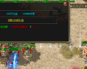 收费脚本  传奇GOM/GEE升级奖励限制数量脚本完整列子