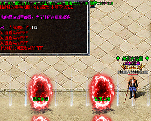 收费脚本 传奇GOM/GEE引擎会员晋级脚本可以升级的会员等级