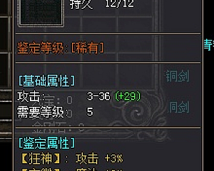 收费脚本 GEE引擎穿戴拾取鉴定脚本《脚本简单》完美完善【站长亲测】