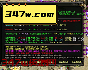 [收费脚本  GOM-攻沙红蓝方脚本站长修改版本